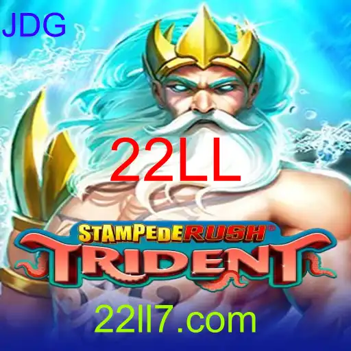 StempedeRushTrident