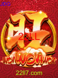 WonWonWon